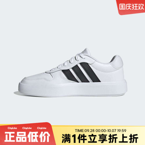 adidas阿迪达斯男女夏LITECOURTSPW 运动休闲网球鞋IH0856