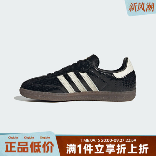 adidas阿迪达斯三叶草男女春SAMBA OG WORI运动休闲鞋IH9015