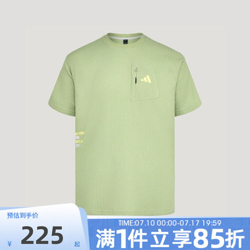 adidas阿迪达斯男子M LOGO TEE2印花圆领运动休闲短袖T恤LE1238