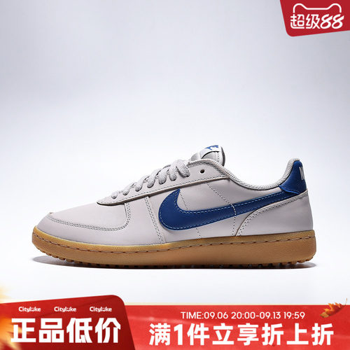 NIKE耐克男子春NIKE FIELD GENERAL LTR运动休闲鞋IH1343-004