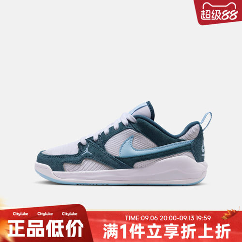 NIKE耐克大童夏JORDAN CMFT ERA (GS)运动休闲鞋HQ0506-103