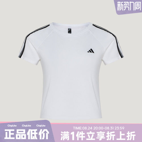 adidas阿迪达斯女子秋FAV 3S TEE 1运动休闲短袖T恤KZ1526