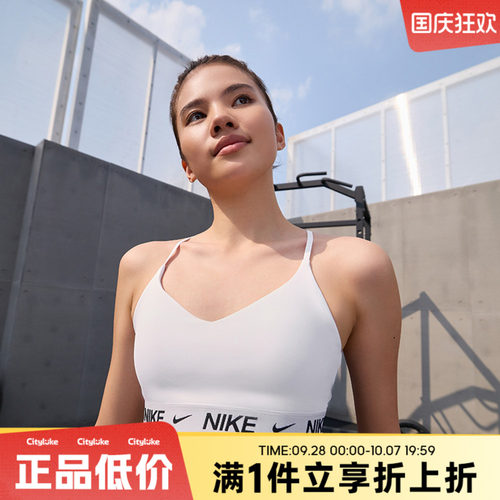 NIKE耐克女子秋INDYSPT BRABRA-LF运动健身BRA内衣FD1063-101