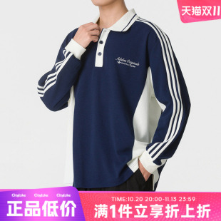 adidas阿迪达斯三叶草男子条纹宽松针织休闲长袖POLO衫KW5687