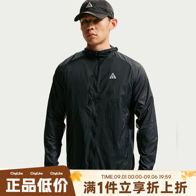 NIKE男秋ACG户外皮肤衣夹克外套