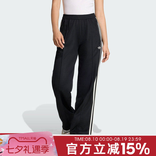 adidas阿迪达斯三叶草女子CLASSIC TP运动休闲长裤KD7965