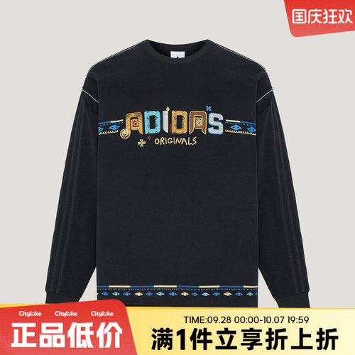 adidas阿迪达斯三叶草男子秋TOC TEE LS运动休闲长袖T恤LD3289