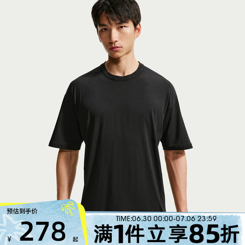 NIKE耐克男子秋DF 24.7 IS LGT SS TOP运动休闲短袖T恤IQ8274-010