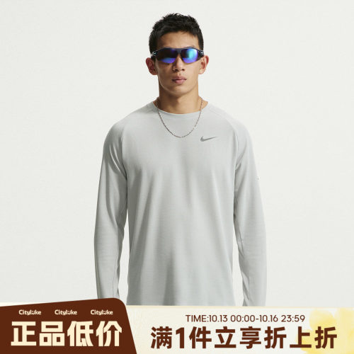 NIKE耐克男子冬AS DF STRIDE WAFFLE运动休闲长袖T恤HV2706-097