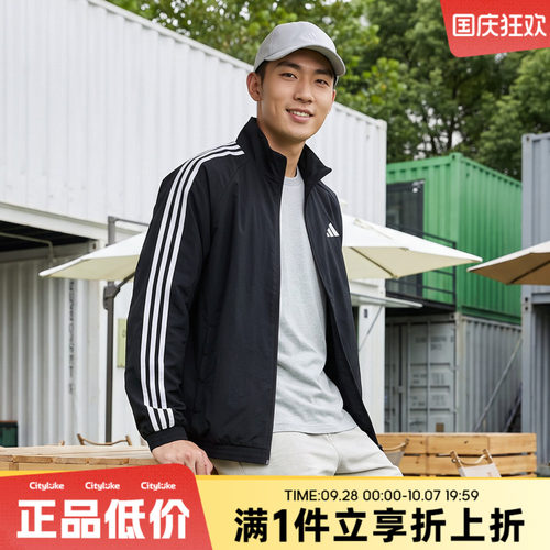 adidas阿迪达斯男子秋ST 3ST LW JKT夹克外套KX0491