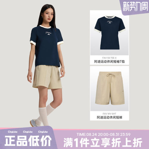 adidas阿迪达斯女子FAV SS TEE 4运动休闲短袖T恤KZ1581
