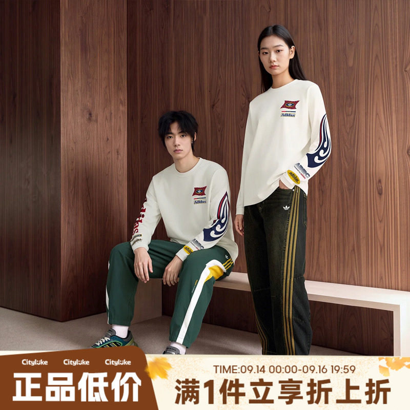 adidas阿迪达斯三叶草20运动T恤