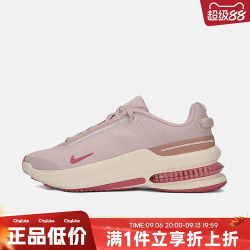 NIKE耐克女子春W NIKE AIR ZOOM UPTURNSC运动休闲鞋IB2764-604
