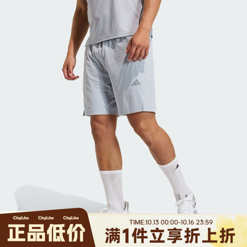adidas阿迪达斯男子夏CLIMACOOL 3D SH运动休闲短裤KE9971