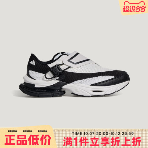 adidas阿迪达斯男女春FORMOTION ONE.1运动休闲鞋KJ6534