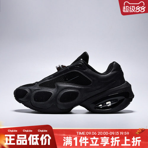 NIKE耐克女子春WMNS NK AIR MAX MUSE SE运动休闲鞋HQ1831-001