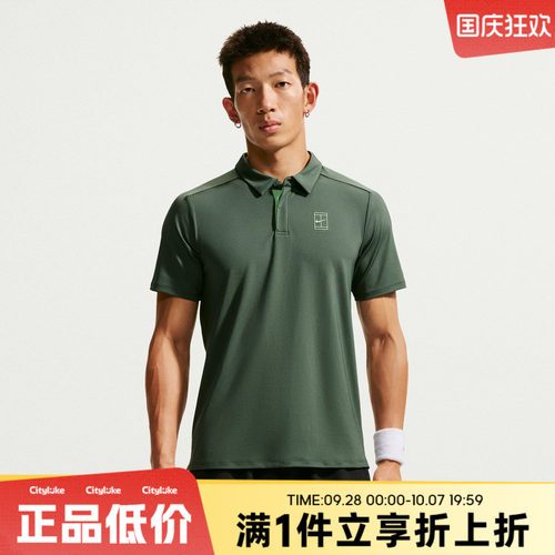 NIKE耐克男子秋AS NKCT DF ADVTG POLO运动休闲短袖T恤FZ6908-303