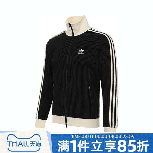 adidas阿迪达斯三叶草男女秋WAFFLEBBTT运动健身夹克外套JW0110