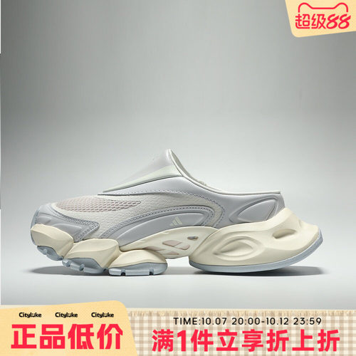adidas阿迪达斯男女秋XLG RUNNER MULE运动休闲鞋LC3788