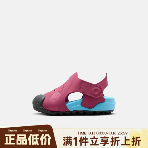 NIKE耐克婴童秋JORDAN OTDR SANDAL (TD)运动休闲凉鞋HV8553-602