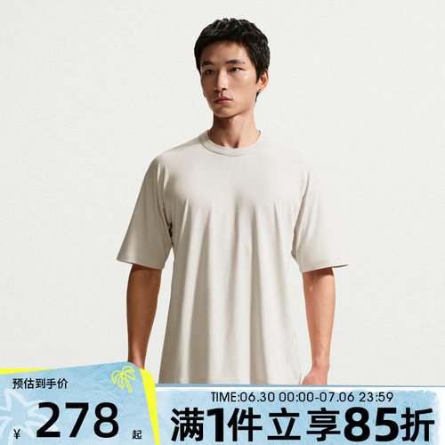 NIKE耐克男子秋DF 24.7 IS LGT SS TOP运动休闲短袖T恤IQ8274-104