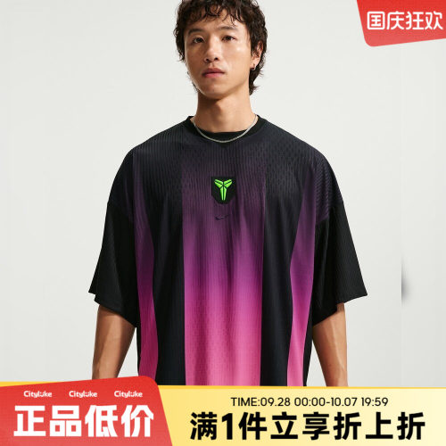 NIKE耐克男子秋KB GFB SS JSY MC运动休闲短袖T恤IM9547-010
