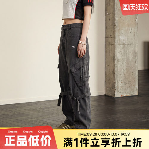 adidas阿迪达斯三叶草女子潮流工装风运动休闲舒适宽松长裤LF2322