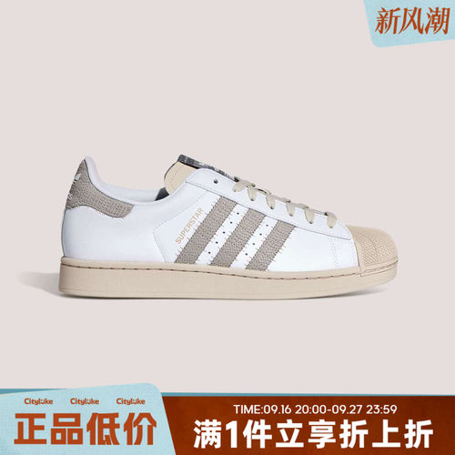 adidas阿迪达斯三叶草男女夏SUPERSTAR II运动休闲鞋HP7107