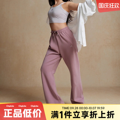 adidas阿迪达斯女子运动休闲长裤KH2706