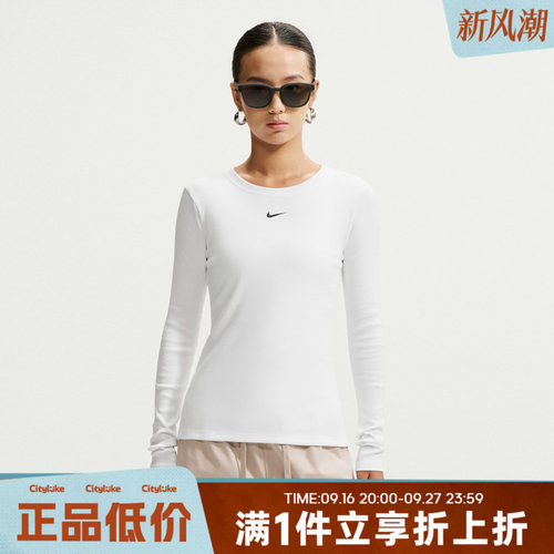 NIKE耐克女子冬AS NSW LS TEE RIB TIGHT运动长袖T恤IH7692-100
