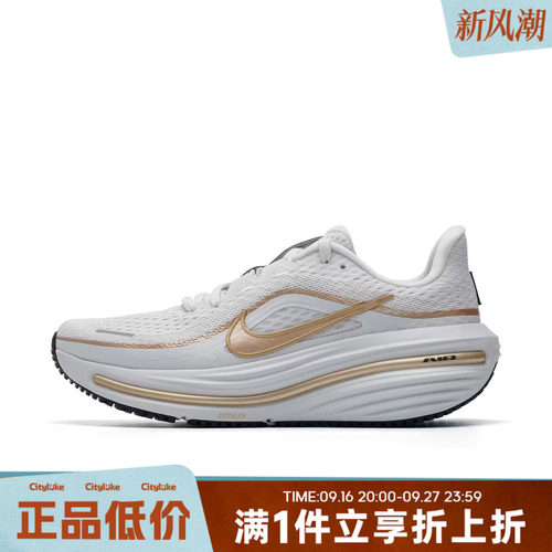 NIKE耐克女子冬AIR WINFLO 12运动训练跑步鞋HV9273-107