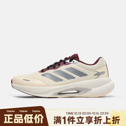 adidas阿迪达斯女子秋VELOSTAR运动训练跑步鞋KZ7323