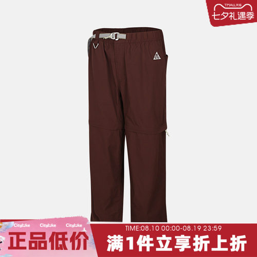 NIKE耐克男子运动休闲长裤IQ6350-216
