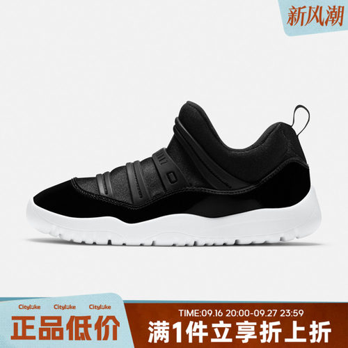 NIKE耐克小童冬JORDAN 11 RETRO LITTLE FLEX PS篮球鞋BQ7101-011