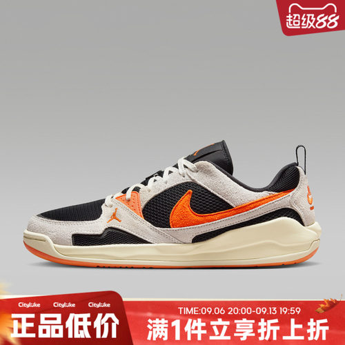 NIKE耐克男子春JORDAN CMFT ERA运动休闲鞋HJ6777-018