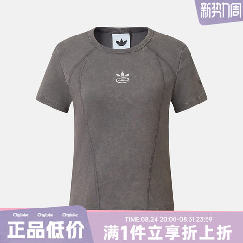 adidas阿迪达斯三叶草女子秋STREET W TEE运动休闲短袖T恤KX3045