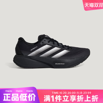 adidas阿迪达斯男女秋SUPERNOVA RISE3S运动训练跑步鞋KI5003