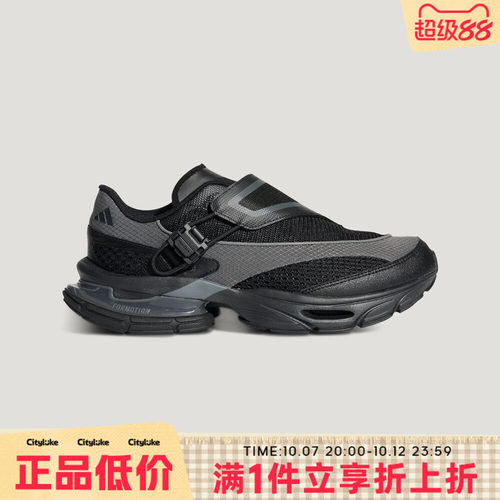 adidas阿迪达斯男女春FORMOTION ONE.1运动休闲鞋KJ6536