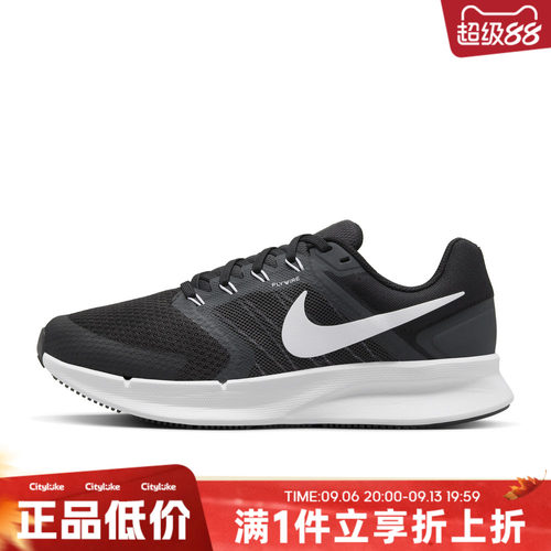 NIKE耐克女子春W NIKE RUN SWIFT 3运动训练跑步鞋DR2698-002