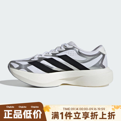 adidas阿迪达斯女子夏ADIZERO EVO SL EXO W运动训练跑步鞋KI4782