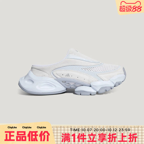 adidas阿迪达斯男女夏XLG RUNNER MULE运动休闲鞋L44631