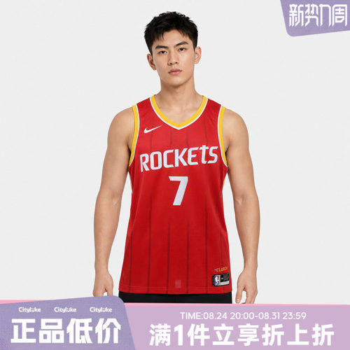 NIKE耐克男子秋HOU MNK DF SWGMN JSY运动休闲无袖T恤II4511-657