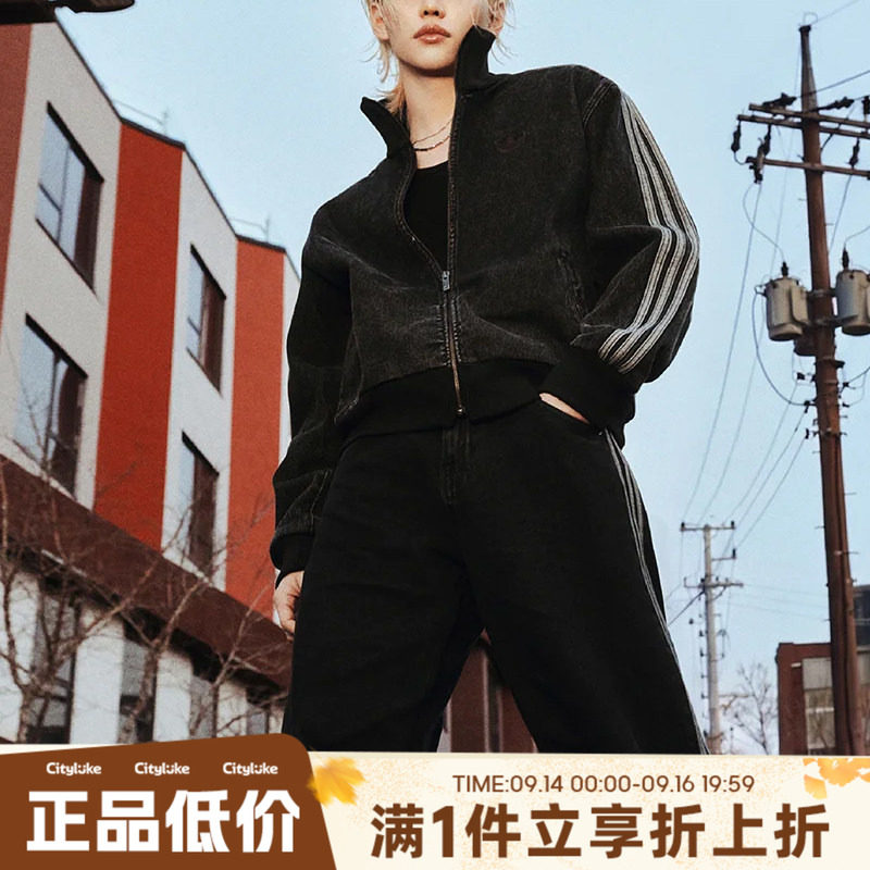 adidas阿迪达斯三叶草正品运动茄克/外套