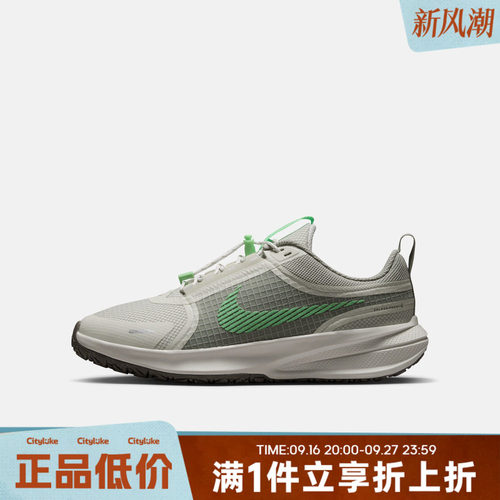 NIKE耐克大童秋STAR RUNNER UTILITY (GS)运动休闲鞋IO2338-300