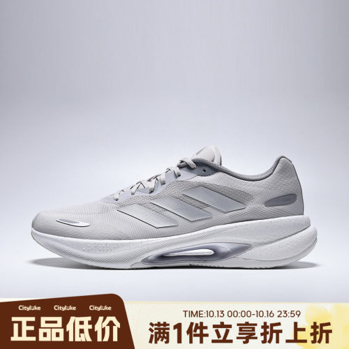 adidas阿迪达斯男女夏VELOSTAR运动训练跑步鞋KJ5179