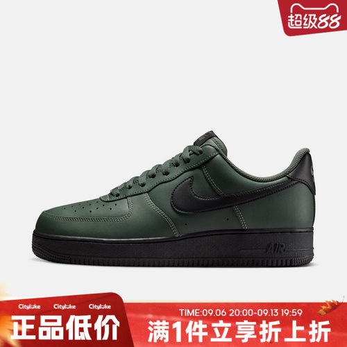 NIKE耐克男子秋AIR FORCE 1 '07运动休闲鞋FJ4146-303