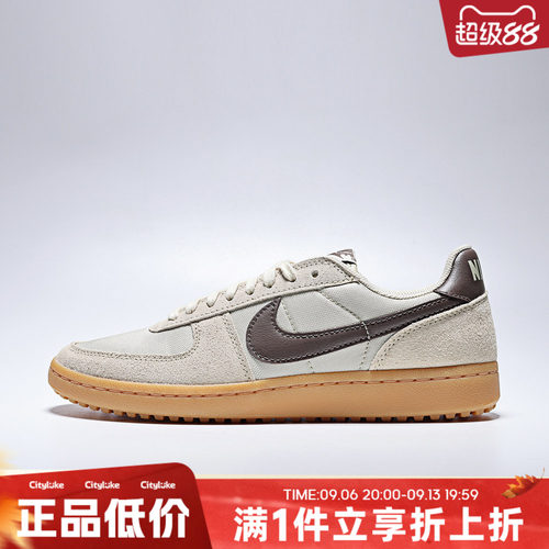NIKE耐克男子春NIKE FIELD GENERAL运动休闲鞋HF3165-201