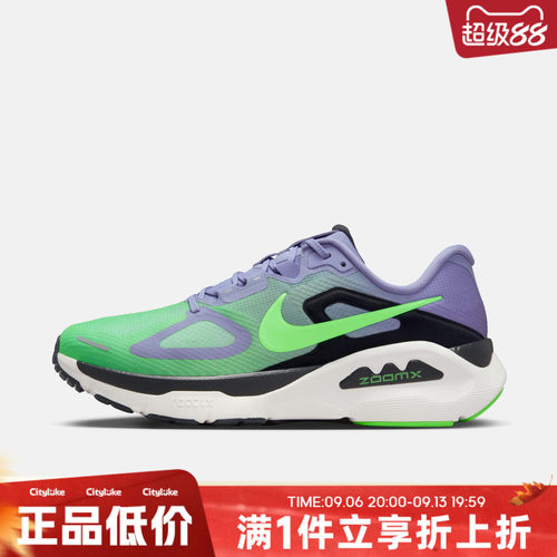 NIKE耐克男子春NIKE STRUCTURE PLUS运动训练跑步鞋HQ3048-501