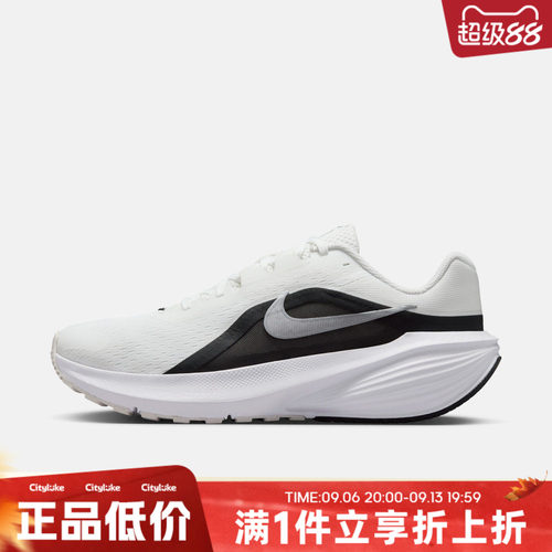 NIKE耐克男子夏DOWNSHIFTER 14运动训练跑步鞋IB1895-107