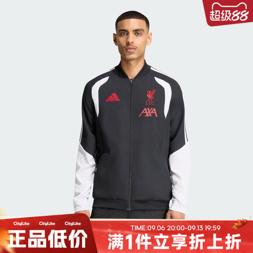 adidas阿迪达斯男子秋LFC PRE JKT夹克外套KB5769